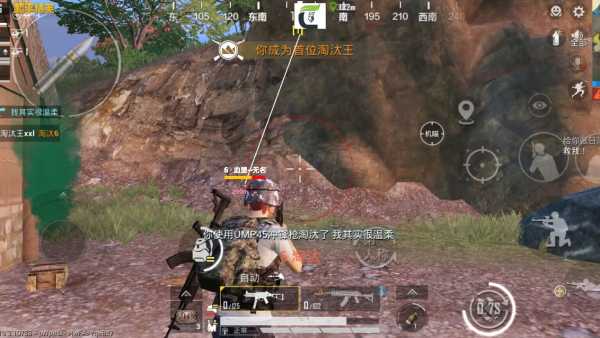 和平精英外挂【豌豆直装V1.0】漏打自瞄 喷子自喵 狙击枪自喵 全枪无死角漏打 追踪扫车打鸟