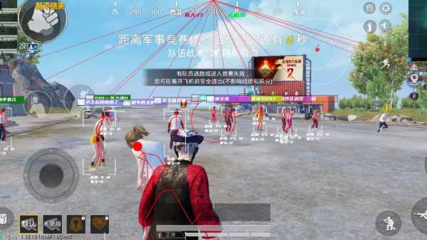 和平精英辅助《VR》ios支持全机型使用