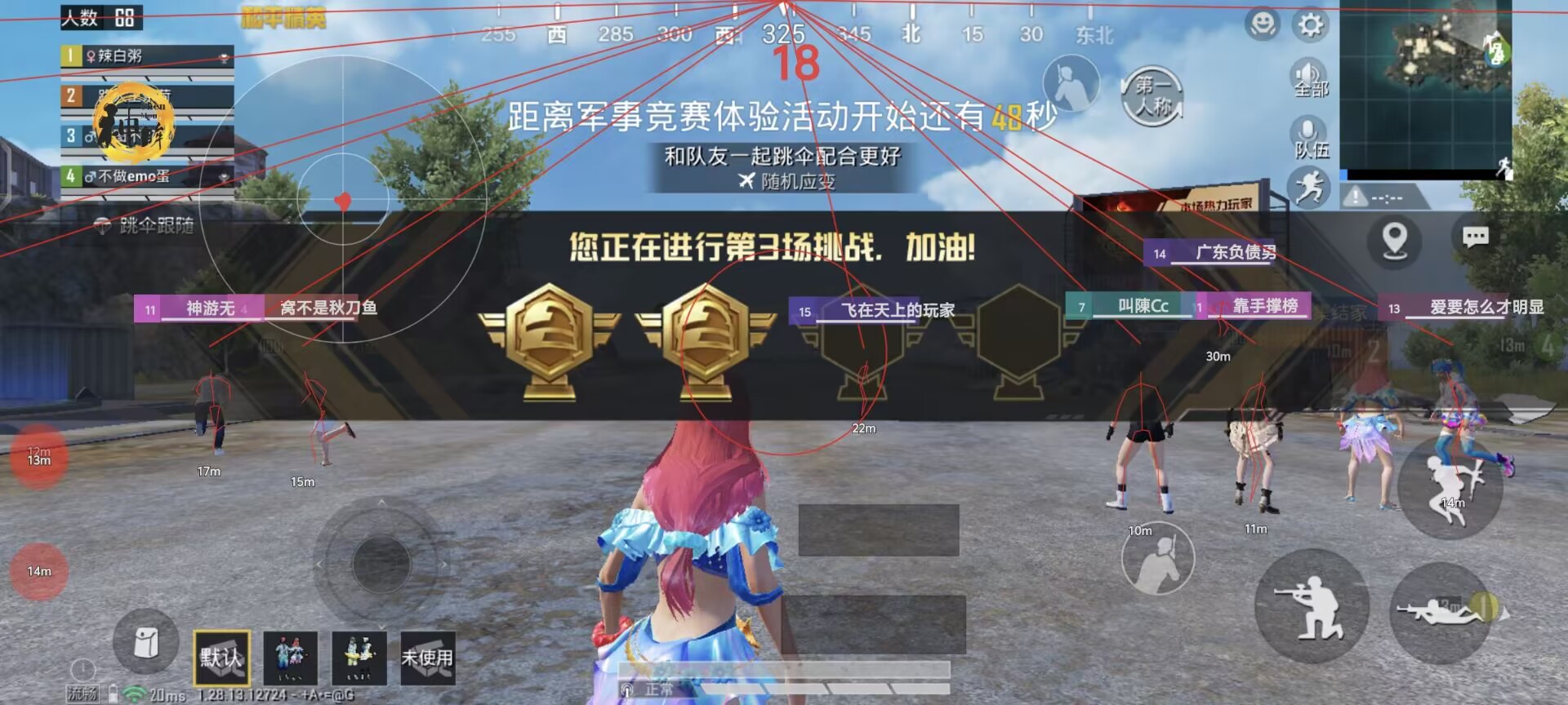 🐲和平精英辅助【遥遥领先容器直装V1.1】⭐️独家美化包⭐️自瞄午后⭐️聚点无敌⭐️稳定连打