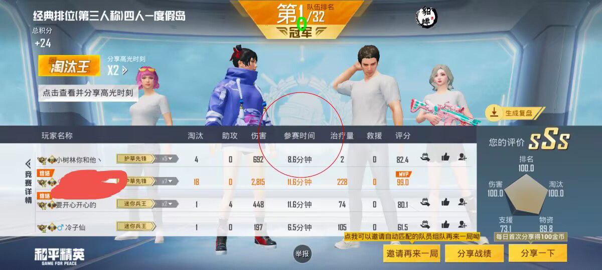 和平精英辅助【原神一体+容器双版本直装】稳定防封 子弹追踪 范围伤害 子弹加速 地铁逃生