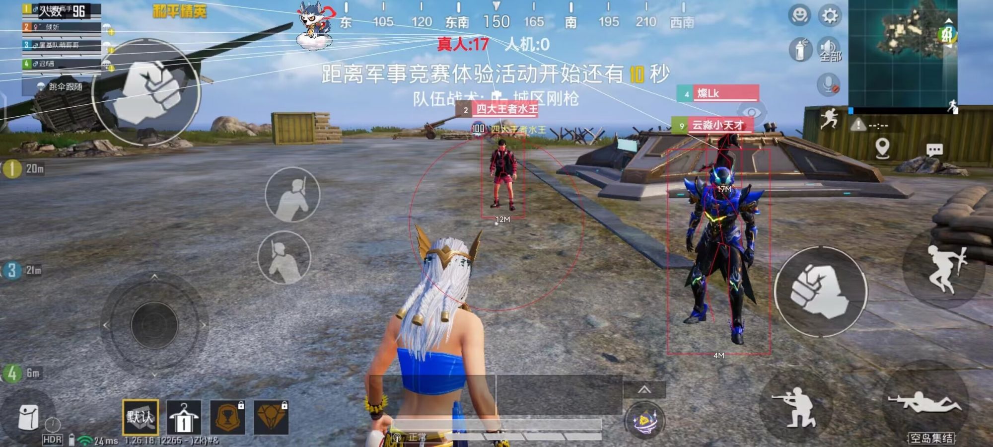 和平精英登录过于频繁五分钟后登陆