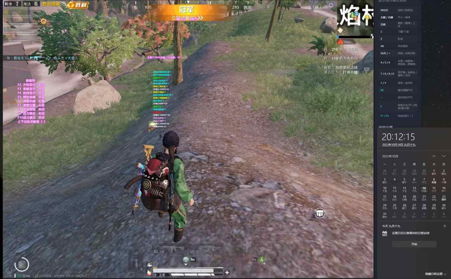 和平精英辅助市场：不法交易的暗流