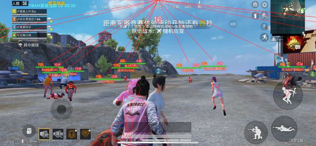 和平精英辅助【火海直装V1.0】超变态功能 人物变大加速跳远 载具加速 人物枪械美化 无后坐力  开火自瞄 超广角视角  聚点防抖 范围追踪