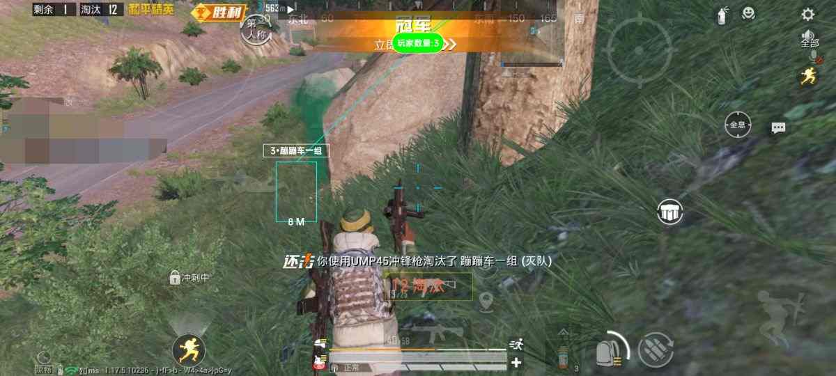 和平精英辅助《剑齿虎》一体直装横空出世