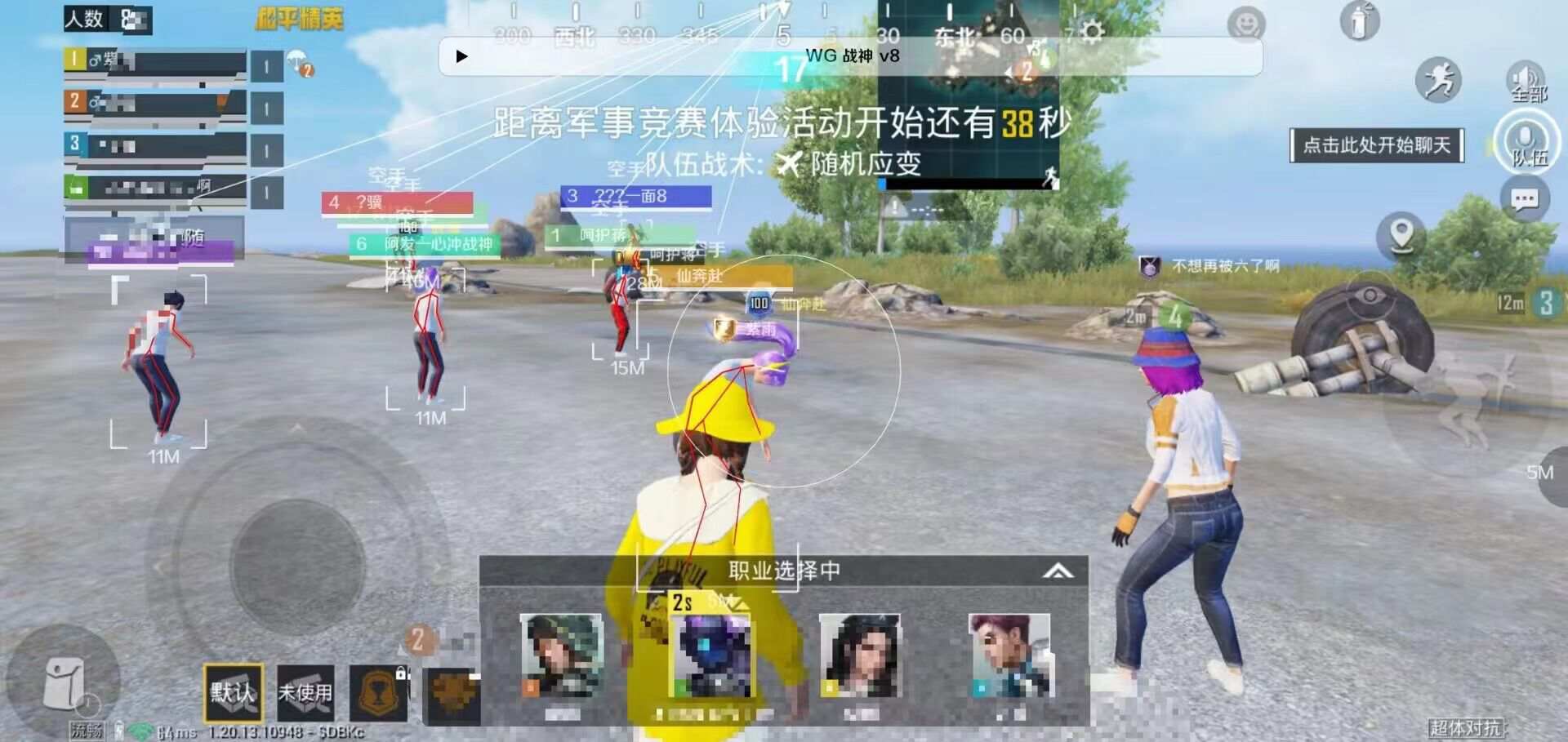 【天之蓝一体直装】和平精英怎么开挂 软件下载  和平精英正规卖挂平台 和平精英开挂购买网站