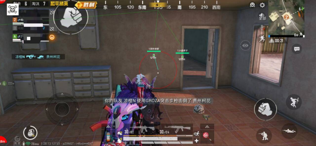 【天之蓝一体直装】和平精英怎么开挂 软件下载  和平精英正规卖挂平台 和平精英开挂购买网站