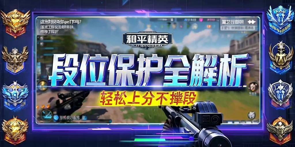 和平精英《战斗机》root版自瞄版外挂