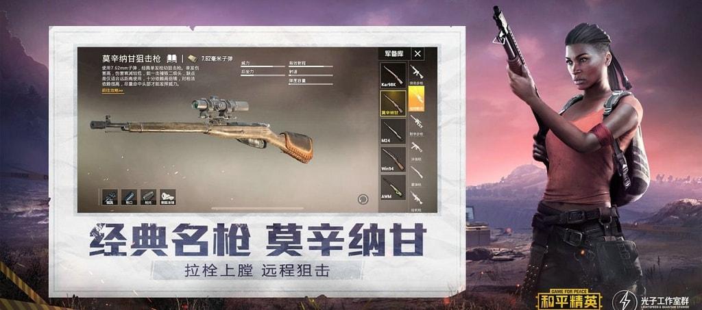 和平精英【逆境】辅助更新：新增防护插件，稳定体验再升及