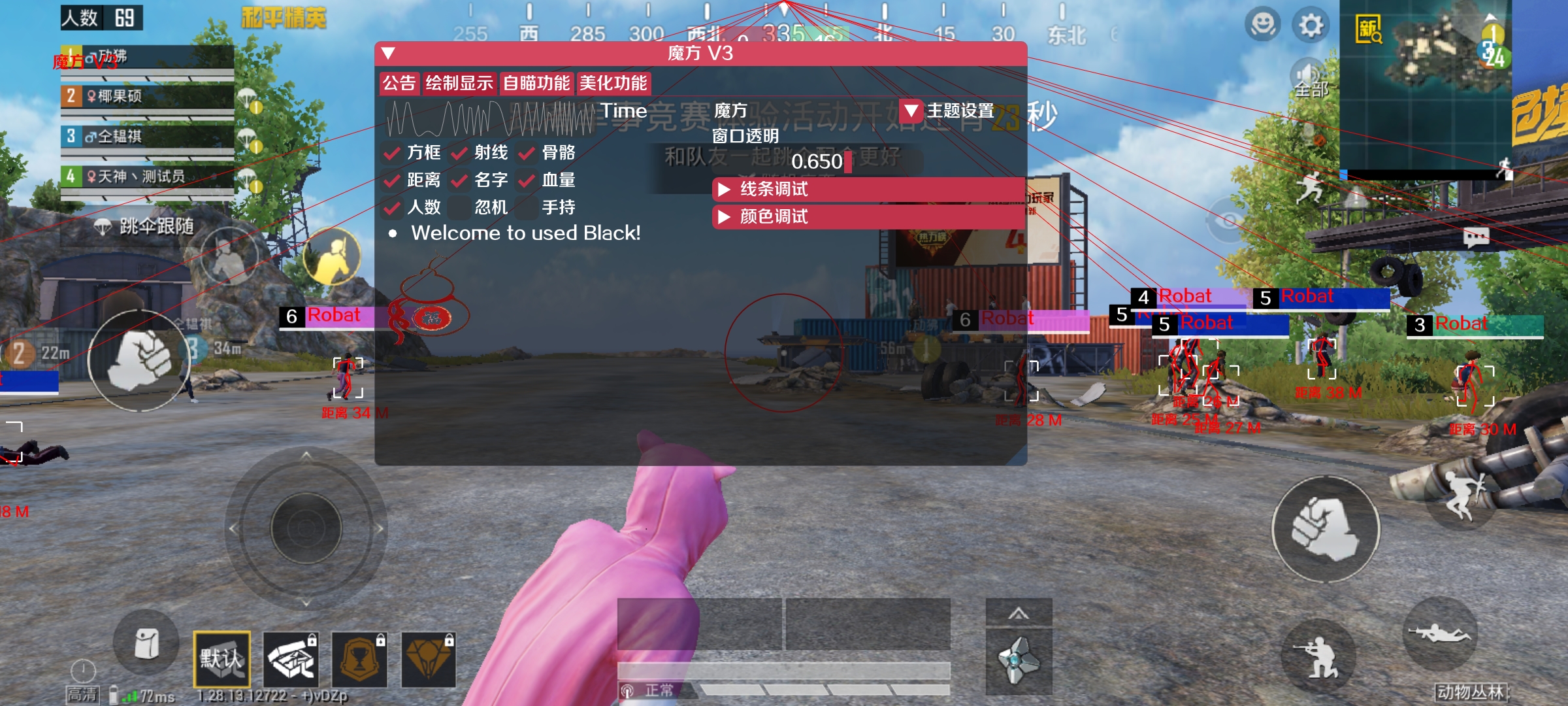 【神罚特别版】✅支持所有电脑系统，支持模拟器高清版。人物透视 锁死自瞄 射线方框 物资显示