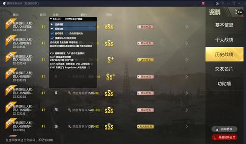 和平精英辅助【小飞侠】