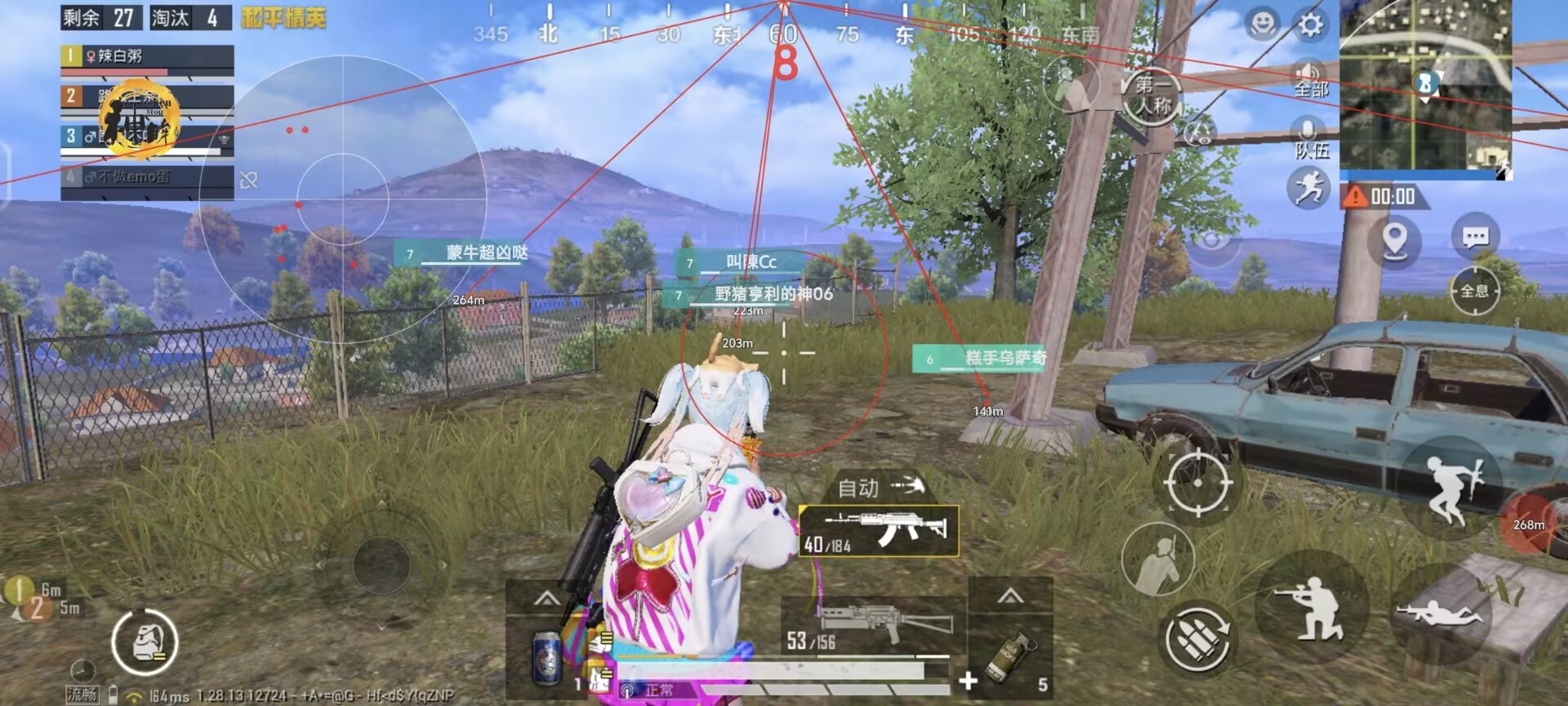 和平精英辅助【魔方直装V5】预判梓喵 子弹追踪 人物美化  全图透视 开火自瞄 物资显示