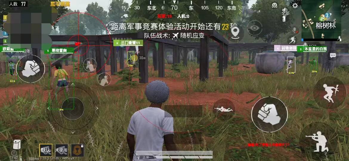和平精英辅助【麦当劳直装V1.23稳定版】✅锁头胸脚✅自瞄预警✅自瞄范围调节✅自瞄高度调节✅ ✅内置全防✅