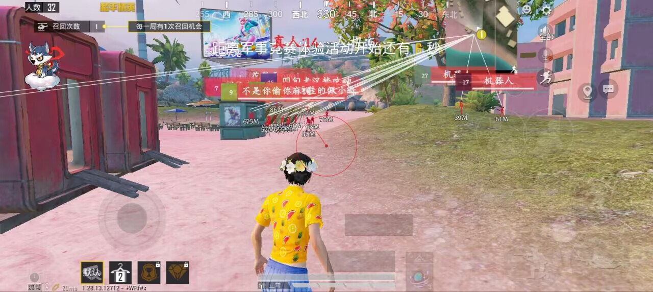 和平精英正规卖挂平台【小笼包一体直装】午后