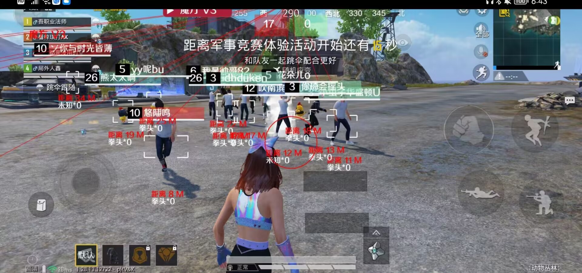 和平精英如何利用和平精英辅助提高自己的技术