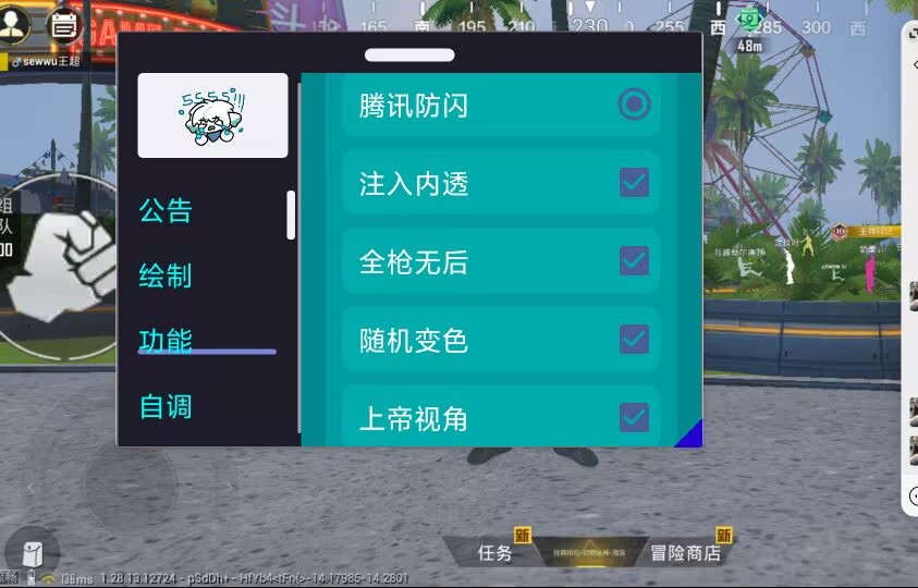 和平精英如何利用和平精英辅助提高自己的技术
