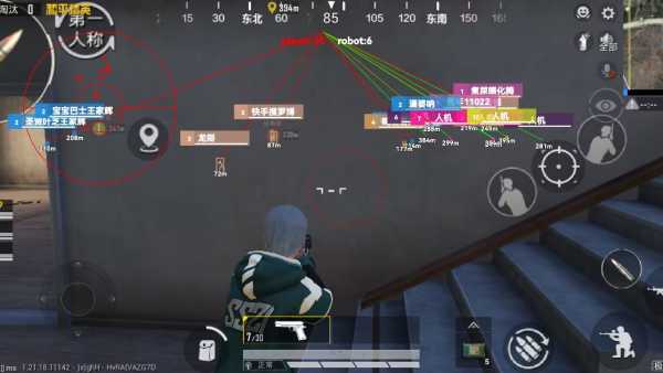 和平精英腾讯模拟器【MY变态多功能版】全图透视 子弹追踪 自瞄等功能