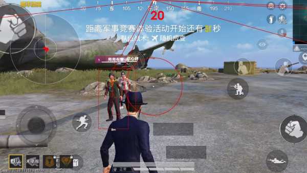 和平精英98k耀虎外挂