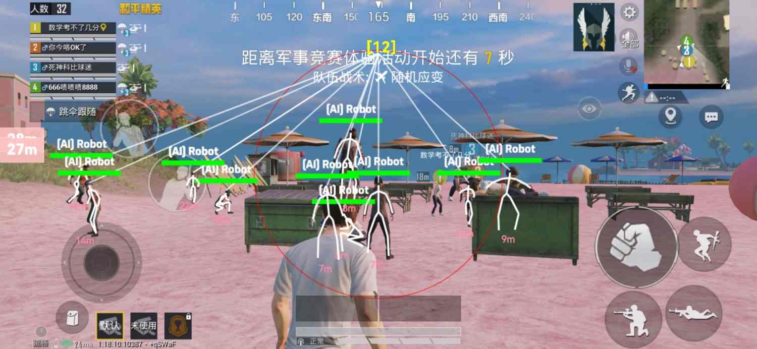 和平精英辅助【黑鲨直装】方框透视 无后自瞄 加速穿墙 雷达绘制  视角扩大 空投透视 人物射线 准星聚点