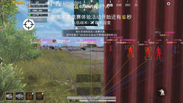 和平精英七大兵种的能力