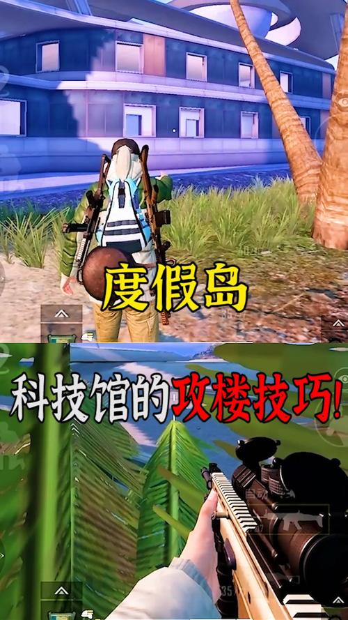 和平精英辅助软件：安全、稳定和有效的选择方