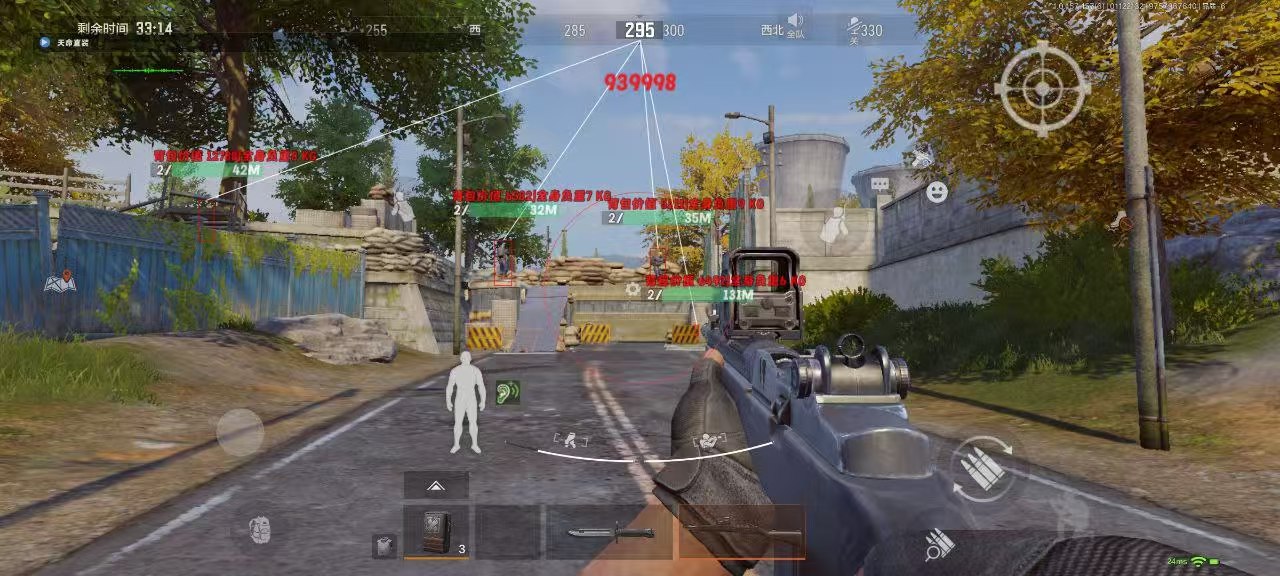 和平精英辅助【三体】