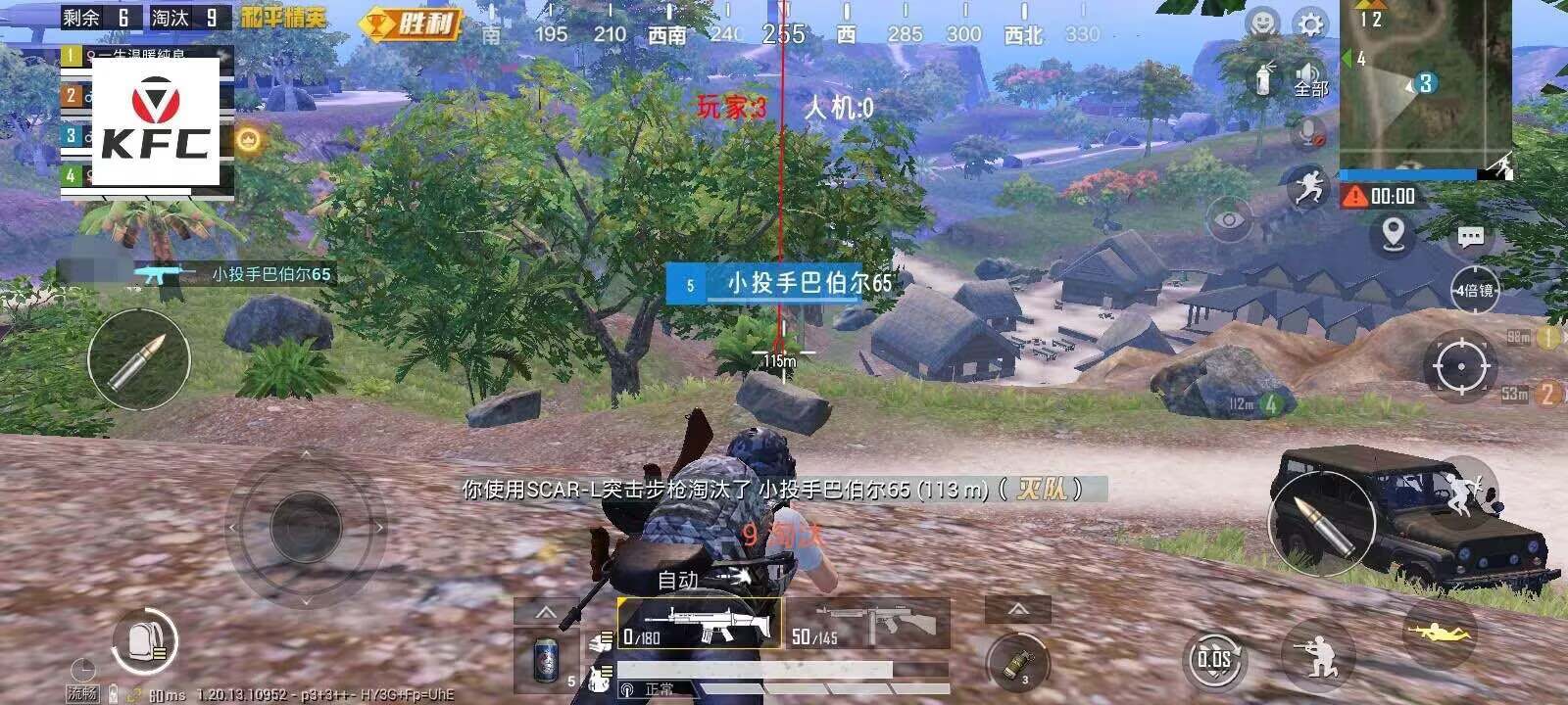 和平精英【逆境】辅助更新:新增防护插件,稳定体验再升及